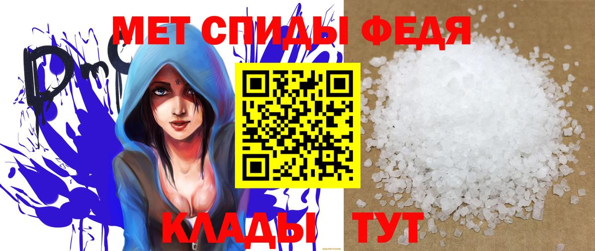 Новочеркасск  АМФ    ТОР  Амфетамин VHQ  Вход с VPN 