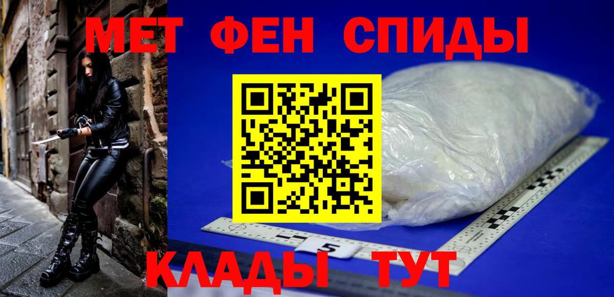 АМФ 97% Новочеркасск