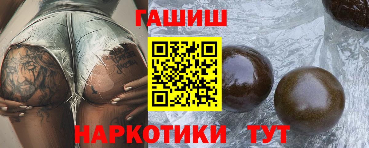 Гашиш Изолятор Новочеркасск