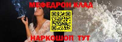 винт Среднеуральск