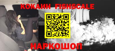 бутик Ставрополь