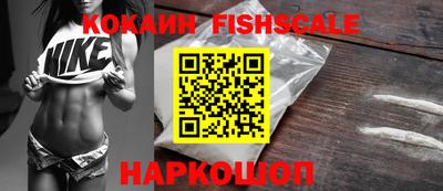 кокс Старая Купавна