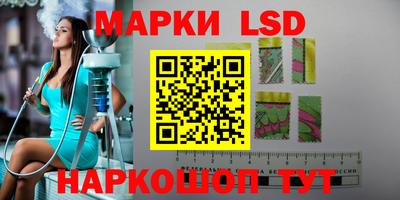 бутик Ставрополь