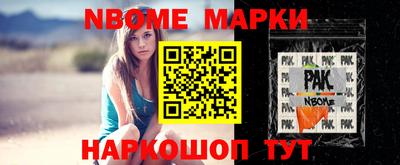винт Среднеуральск