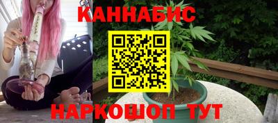 бутик Ставрополь