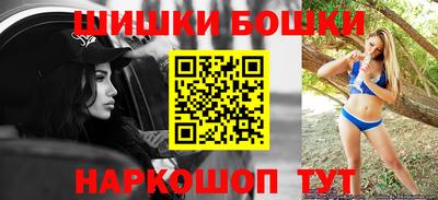 бутик Ставрополь