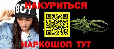 кокс Старая Купавна