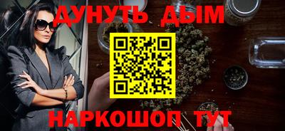кокс Старая Купавна