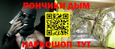 бутик Ставрополь