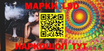 бутик Ставрополь