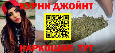 бутик Ставрополь