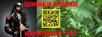 бутик Ставрополь