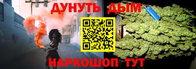 бутик Ставрополь