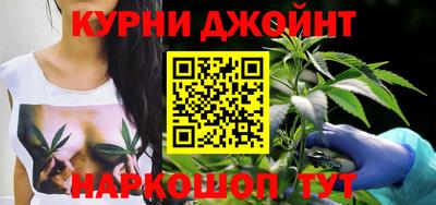 бутик Ставрополь