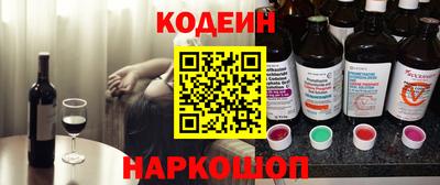 кокс Старая Купавна