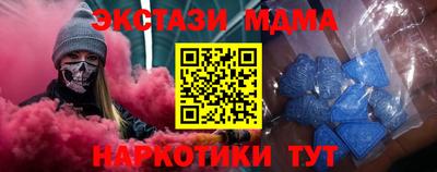 кокс Старая Купавна