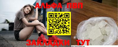 бутик Ставрополь