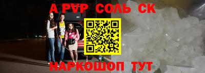 бутик Ставрополь