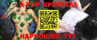кокс Старая Купавна