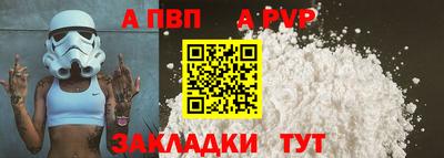 винт Среднеуральск