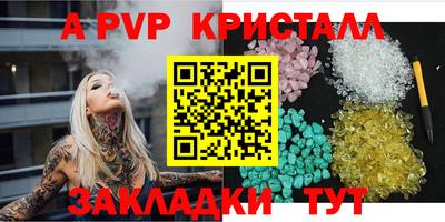 винт Среднеуральск