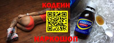 кокс Старая Купавна