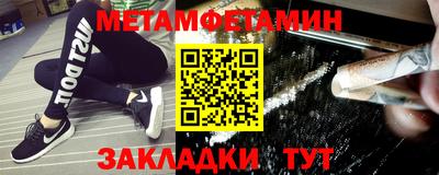 бутик Ставрополь