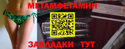 бутик Ставрополь