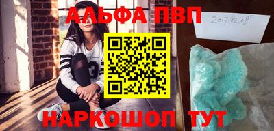 кокс Старая Купавна