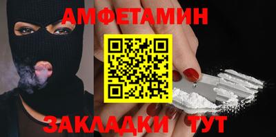 кокс Старая Купавна