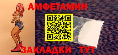 кокс Старая Купавна