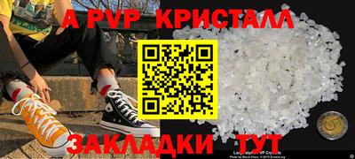 бутик Ставрополь