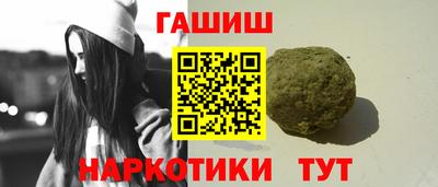 бутик Ставрополь