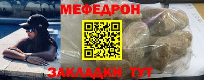 винт Среднеуральск