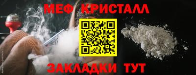 бутик Ставрополь