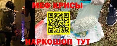 бутик Ставрополь