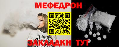 винт Среднеуральск