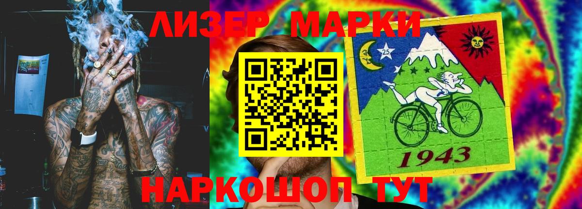 Новочеркасск  Лсд 25 экстази ecstasy  ЛСД экстази  Вход с VPN  ЛСД экстази ecstasy 
