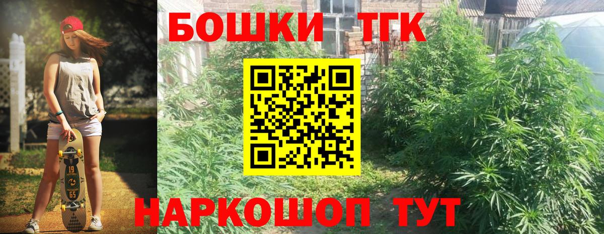Конопля ГИДРОПОН  Каннабис LSD WEED  Вход с VPN  Новочеркасск  Шишки марихуана Ganja 